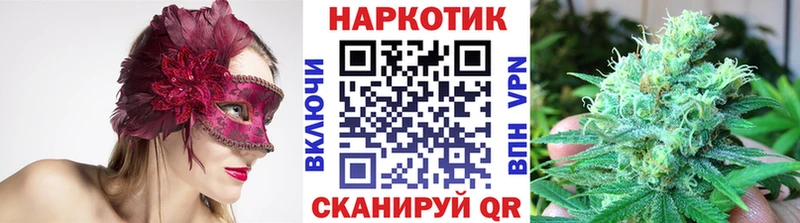 Наркошоп Новая Ладога Альфа ПВП  Вейп ТГК  Бошки Шишки  Меф мяу мяу 
