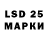 Марки 25I-NBOMe 1500мкг Dip Diiio