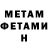 Кетамин ketamine Will Harris