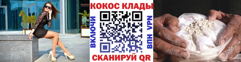 магазин продажи наркотиков  Новая Ладога  КОКАИН 98% 
