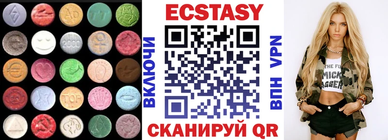 Экстази 300 mg  omg сайт  Новая Ладога 