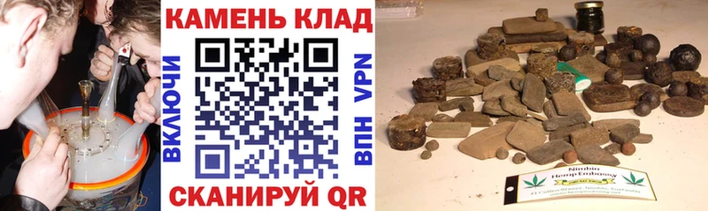 мега ссылка  Новая Ладога  ГАШ Ice-O-Lator 