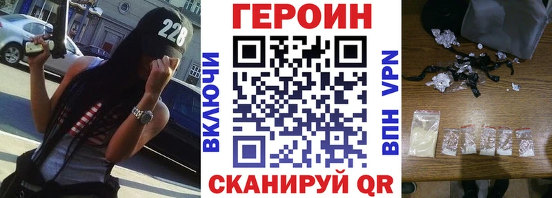где купить наркоту  Новая Ладога  Героин белый 
