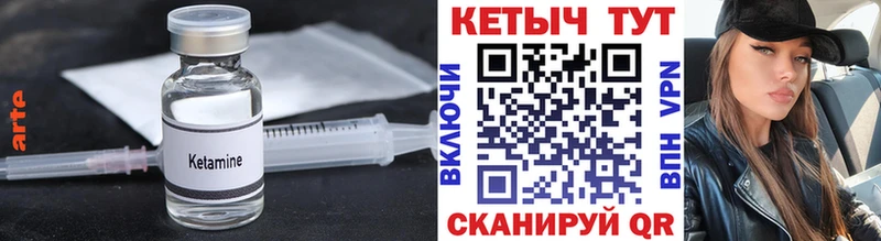 КЕТАМИН VHQ  Новая Ладога 