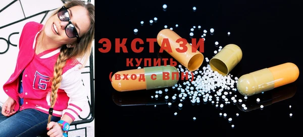 стаф Протвино