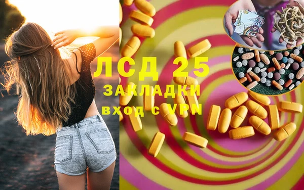 марихуана Ельня