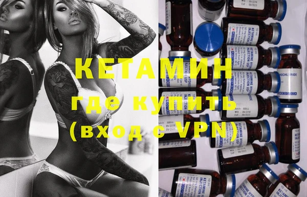 гидра Усолье-Сибирское