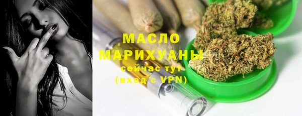 марихуана Ельня