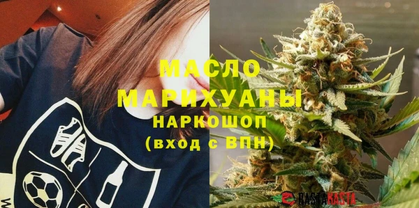 марихуана Ельня