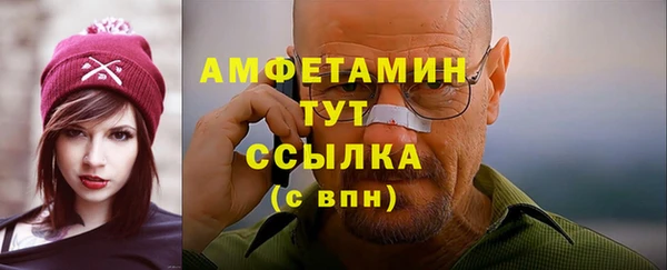 марихуана Ельня
