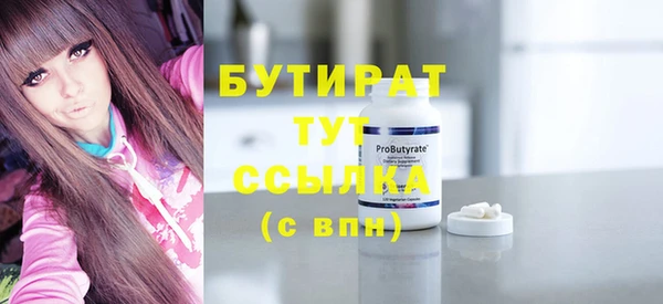 прущие грибы Елизово