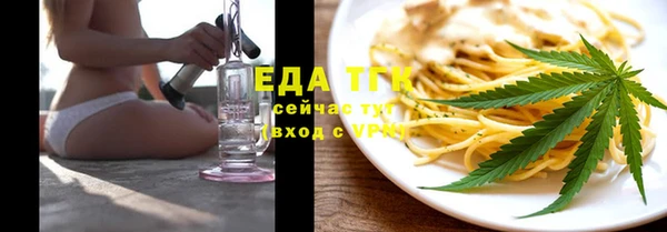 герыч Усинск