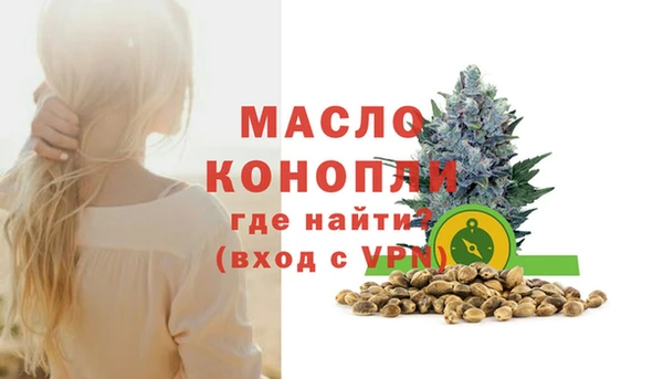 кристаллы Усмань