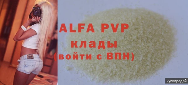 герыч Усинск