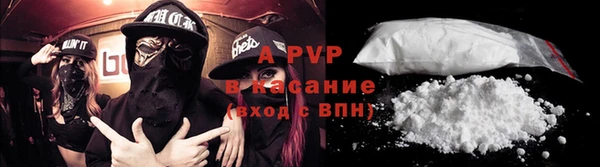 гидра Усолье-Сибирское