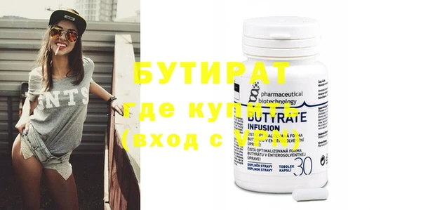 mdma Елабуга