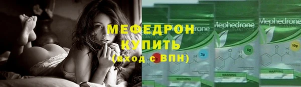 mdma Елабуга