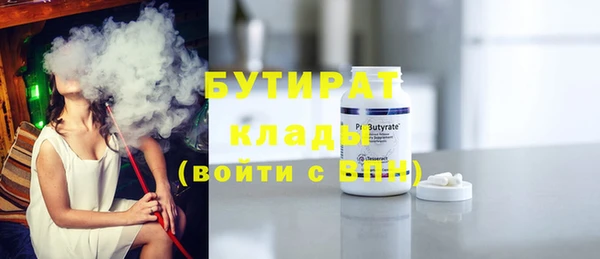 марихуана Ельня