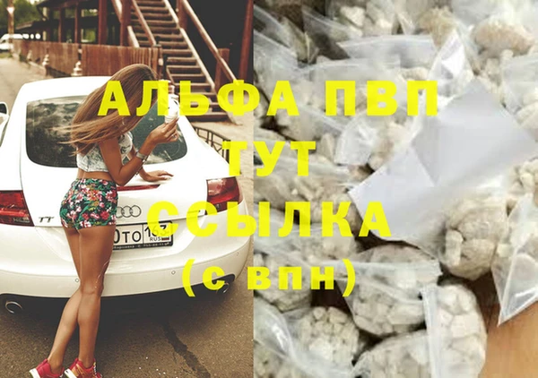 марихуана Ельня