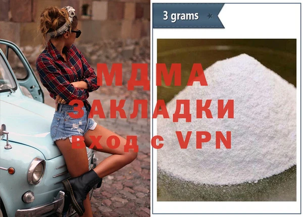 прущие грибы Елизово