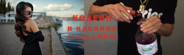 герыч Пролетарск