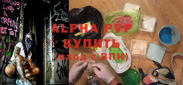 герыч Усинск