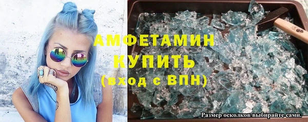 кристаллы Усмань