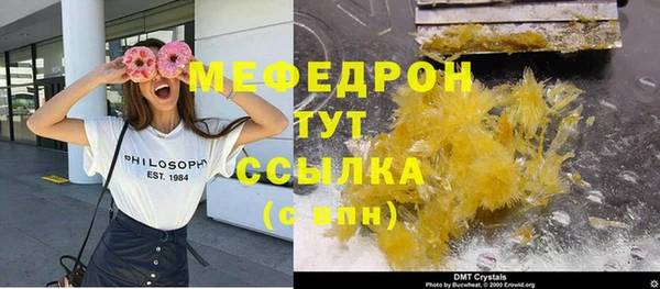 mdma Елабуга