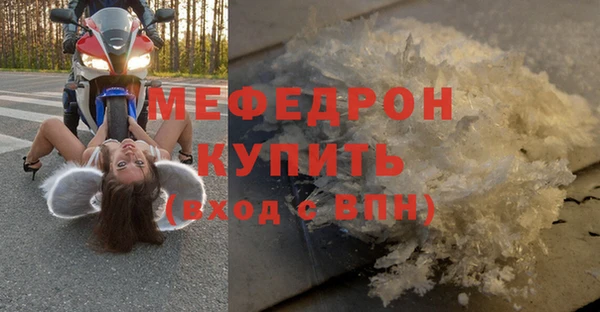 гидра Усолье-Сибирское