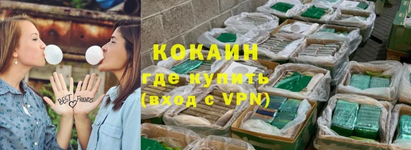 гидра Усолье-Сибирское