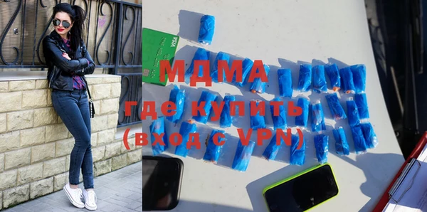 mdma Елабуга