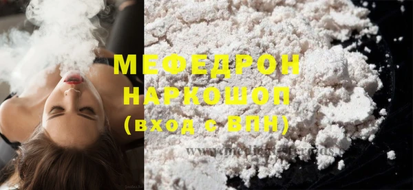 mdma Елабуга