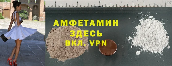 mdma Елабуга