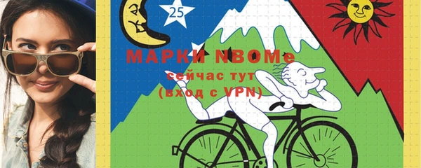 марихуана Ельня