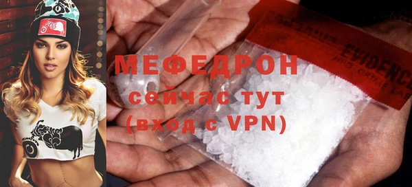 марихуана Ельня