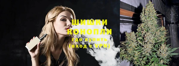 кристаллы Усмань