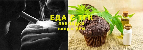 марихуана Ельня