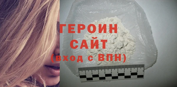 марихуана Ельня