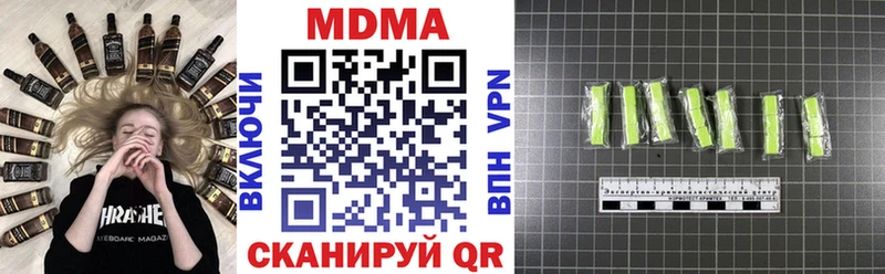 МДМА Molly  Новая Ладога 