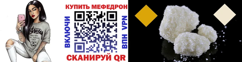 Мефедрон VHQ  цены наркотик  Новая Ладога 