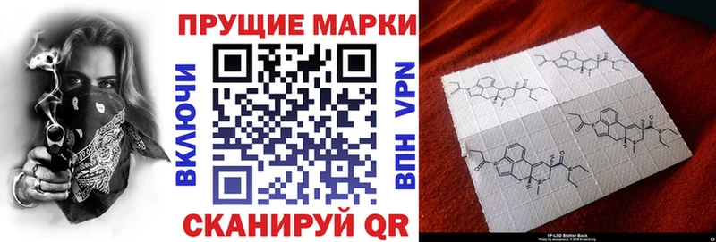Наркотические марки 1500мкг где купить наркотик Новая Ладога
