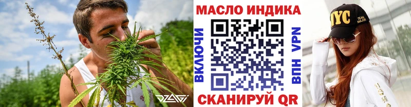 Дистиллят ТГК THC oil  нарко площадка формула  Новая Ладога 